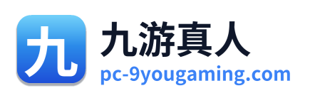 九游真人